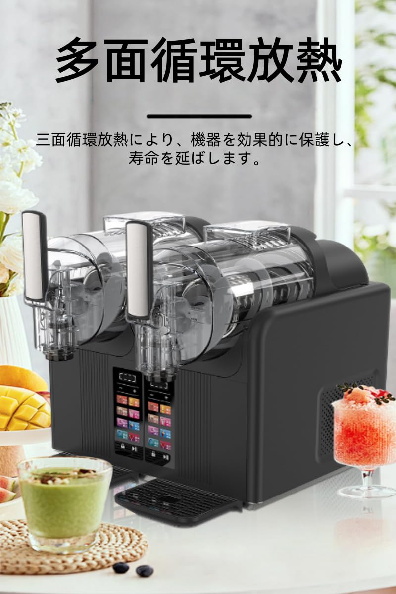Amazon | LPYROSE アイスクリームメーカー 家庭用 業務用 兼用 2L×2